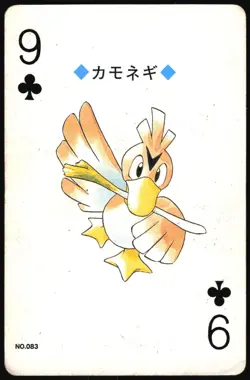 FARFETCH'D NO. 083 9 OF CLUBS POKEMON SILVER POKER CARD JAPANESE 1999 - Image 2