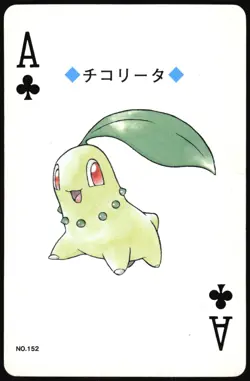 CHIKORITA NO. 152 ACE OF CLUBS GOLD POKEMON POKER CARD JAPANESE GOLD 1999 - Image 2