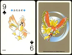 FARFETCH'D NO. 083 9 OF CLUBS GOLD POKEMON POKER CARD JAPANESE GOLD 1999 - Image 1