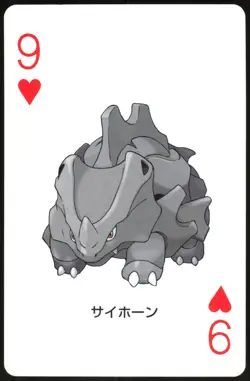RHYHORN NO. 111 9 OF HEARTS POKER CARD POKEMON JAPANESE 2004 - Image 2