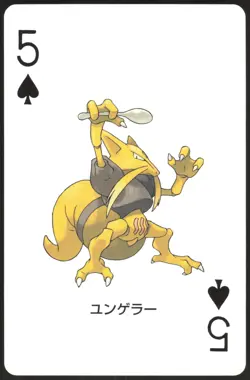 KADABRA 5 OF SPADES POKEMON POKER CARD JAPANESE 2004 - Image 2