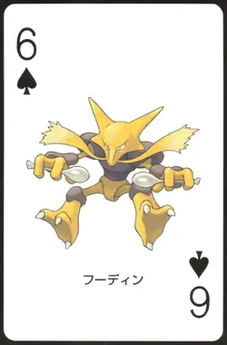 ALAKAZAM 6 OF SPADES POKER CARD POKEMON JAPANESE 2004 - Image 2