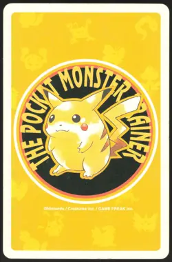 JYNX NO. 124 10 OF HEARTS YELLOW POCKET MONSTER POKER CARD JAPANESE POKEMON - Image 3