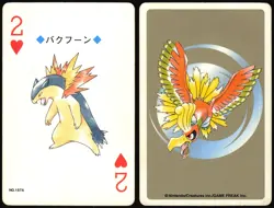 TYPHLOSION NO. 157 2 OF HEARTS GOLD POKEMON POKER CARD JAPANESE GOLD 1999 - Image 1