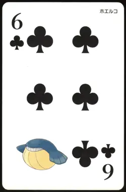 WAILORD NO. 321 9 OF CLUBS OMEGA SAPPHIRE POKER CARD POKEMON JAPANESE 2015 - Image 2