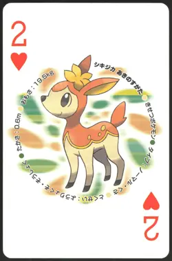 DEERLING 2 OF HEARTS BLACK WHITE POKER CARD POKEMON JAPANESE 1996 - Image 2