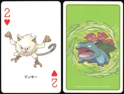 MANKEY NO. 056 2 OF HEARTS POKER CARD POKEMON JAPANESE 2004 - Image 1