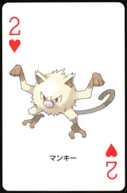 MANKEY NO. 056 2 OF HEARTS POKER CARD POKEMON JAPANESE 2004 - Image 2