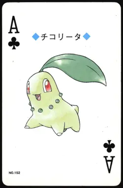 CHIKORITA NO. 152 ACE OF CLUBS POKEMON SILVER POKER CARD JAPANESE 1999 - Image 2
