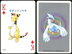 AMPHAROS NO. 181 KING OF DIAMONDS POKEMON SILVER POKER CARD JAPANESE 1999 - Image 1