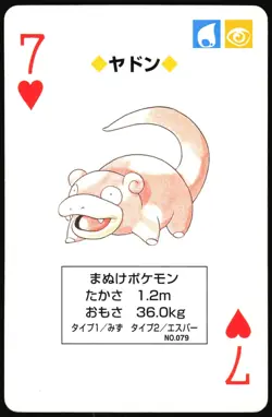 SLOWPOKE NO. 079 7 OF HEARTS YELLOW POCKET MONSTER POKER CARD POKEMON JAPANESE - Image 2