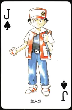 TRAINER RED JACK OF SPADES YELLOW POCKET MONSTER POKER CARD POKEMON JAPANESE - Image 2