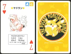 SLOWBRO NO. 080 7 OF HEARTS YELLOW POCKET MONSTER POKER CARD JAPANESE POKEMON - Image 1