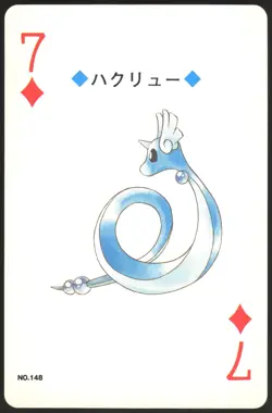 DRAGONAIR NO. 148 7 OF DIAMONDS GOLD POKEMON POKER CARD JAPANESE 1999 - Image 2
