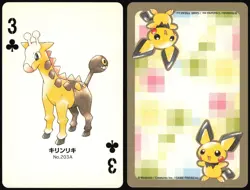 GIRAFARIG NO. 203 3 OF CLUBS GOLD POKEMON POKER CARD JAPANESE 1999 - Image 1