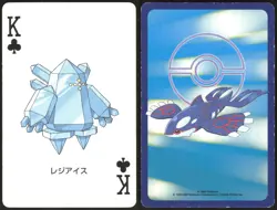 REGICE KING OF CLUBS SAPPHIRE POKEMON POKER CARD JAPANESE 2003 - Image 1