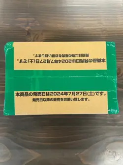 One Piece Card Game Premium The Best PRB-01 Case Japanese, Sealed - Image 2