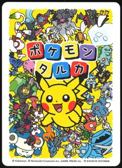 PIKACHU POKEMON TARUKA PLAYING CARD GAME JAPANESE PROMO 2025 NM - Image 3