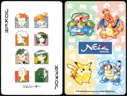 ERIKA MISTY GYM LEADERS JOKER NETZ TOYOTA POKER CARD POKEMON JAPANESE 1996 - Image 1