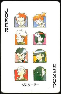 ERIKA MISTY GYM LEADERS JOKER NETZ TOYOTA POKER CARD POKEMON JAPANESE 1996 - Image 2