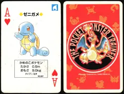 SQUIRTLE NO. 007 ACE OF HEARTS RED POCKET MONSTER POKER CARD POKEMON JAPANESE - Image 1