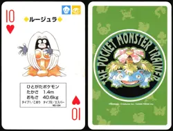 JYNX NO. 124 10 OF HEARTS GREEN POCKET MONSTER POKER CARD POKEMON JAPANESE 1996 - Image 1