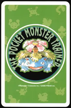 JYNX NO. 124 10 OF HEARTS GREEN POCKET MONSTER POKER CARD POKEMON JAPANESE 1996 - Image 3