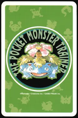 HAUNTER NO. 093 6 OF SPADES GREEN POCKET MONSTER POKER CARD POKEMON JAPANESE - Image 3