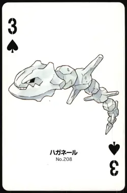 STEELIX NO. 208 3 OF SPADES POKEMON SILVER POKER CARD JAPANESE 1999 - Image 2