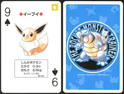 EEVEE NO. 133 9 OF SPADES BLUE POCKET MONSTER POKER CARD POKEMON JAPANESE - Image 1