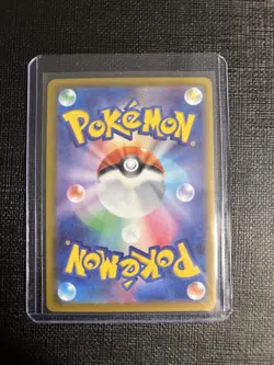 Team Rocket's Mewtwo EX 237/193 Special Art Rare Full Art Japanese Pokemon Card - Image 2