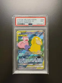 PSA 9 2019 Pokemon Japanese Slowpoke & Psyduck GX Alt Art Miracle Twins 096/094 - Image 1