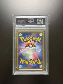 PSA 9 2019 Pokemon Japanese Slowpoke & Psyduck GX Alt Art Miracle Twins 096/094 - Image 2