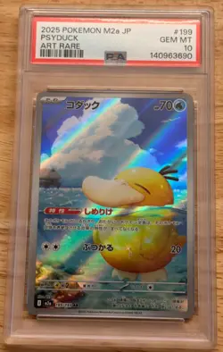 2025 POKEMON JPN M2A-MEGA DREAM EX ART RARE #199 PSYDUCK PSA 10 - Image 1