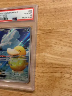 2025 POKEMON JPN M2A-MEGA DREAM EX ART RARE #199 PSYDUCK PSA 10 - Image 2
