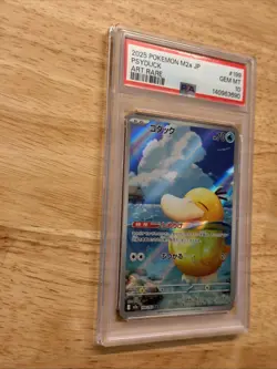 2025 POKEMON JPN M2A-MEGA DREAM EX ART RARE #199 PSYDUCK PSA 10 - Image 3