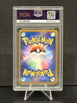 2009 Pokemon Clefable Heartgold Collection 1st Edition Holo #051 Japanese PSA 10 - Image 4