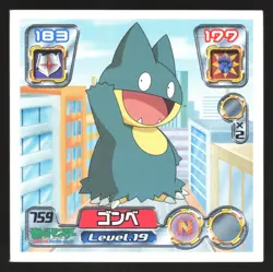 MUNCHLAX 759 AMADA ADV RETSUDEN STICKER JAPANESE POKEMON 2005 - Image 2