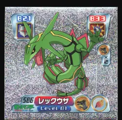 RAYQUAZA 586 AMADA ADV RETSUDEN STICKER JAPANESE POKEMON HOLO 2004 - Image 2