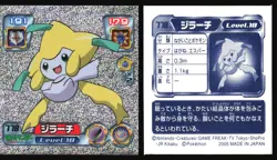 JIRACHI 778 AMADA ADV RETSUDEN STICKER JAPANESE POKEMON HOLO 2005 - Image 1