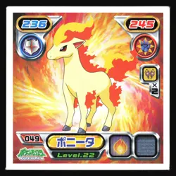 PONYTA 049 ENSKY DP RETSUDEN STICKER JAPANESE POKEMON NON-HOLO 2007 - Image 2