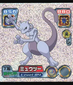 MEWTWO 776 AMADA ADV RETSUDEN STICKER JAPANESE POKEMON HOLO 2005 - Image 2