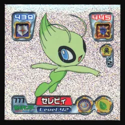 CELEBI 777 AMADA ADV RETSUDEN STICKER JAPANESE POKEMON HOLO 2005 - Image 2