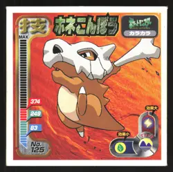 CUBONE "BONE CLUB" 125 AMADA RETSUDEN STRONGEST SEAL STICKER JAPANESE POKEMON - Image 2