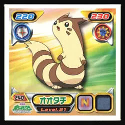 FURRET 240 DIAMOND PEARL STICKER JAPANESE POKEMON NON-HOLO 2007 - Image 2