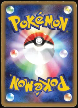 DARK SLOWKING 044/084 EX ROCKET GANG POKEMON JAPANESE RARE 2004 - Image 3