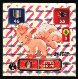 VULPIX 163 AMADA RETSUDEN HYPER STICKER JAPANESE POKEMON HOLO 1996 - Image 2