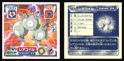 MAGNETON 423 AMADA ADV RETSUDEN STICKER JAPANESE POKEMON 2004 - Image 1