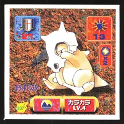 CUBONE 307 AMADA RETSUDEN HYPER STICKER JAPANESE POKEMON 1998 - Image 2