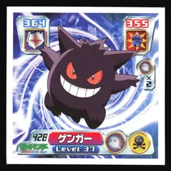 GENGAR 428 AMADA ADV RETSUDEN STICKER JAPANESE POKEMON 2004 - Image 2